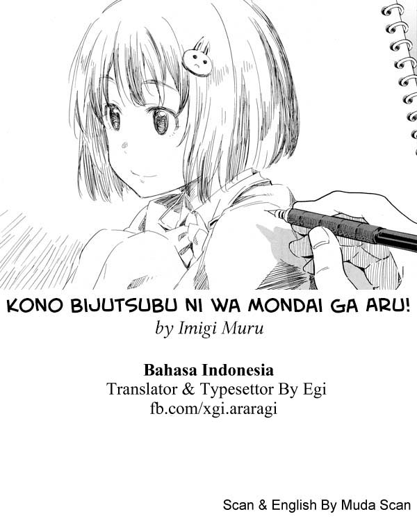 Kono Bijutsubu ni wa Mondai ga Aru! Chapter 32