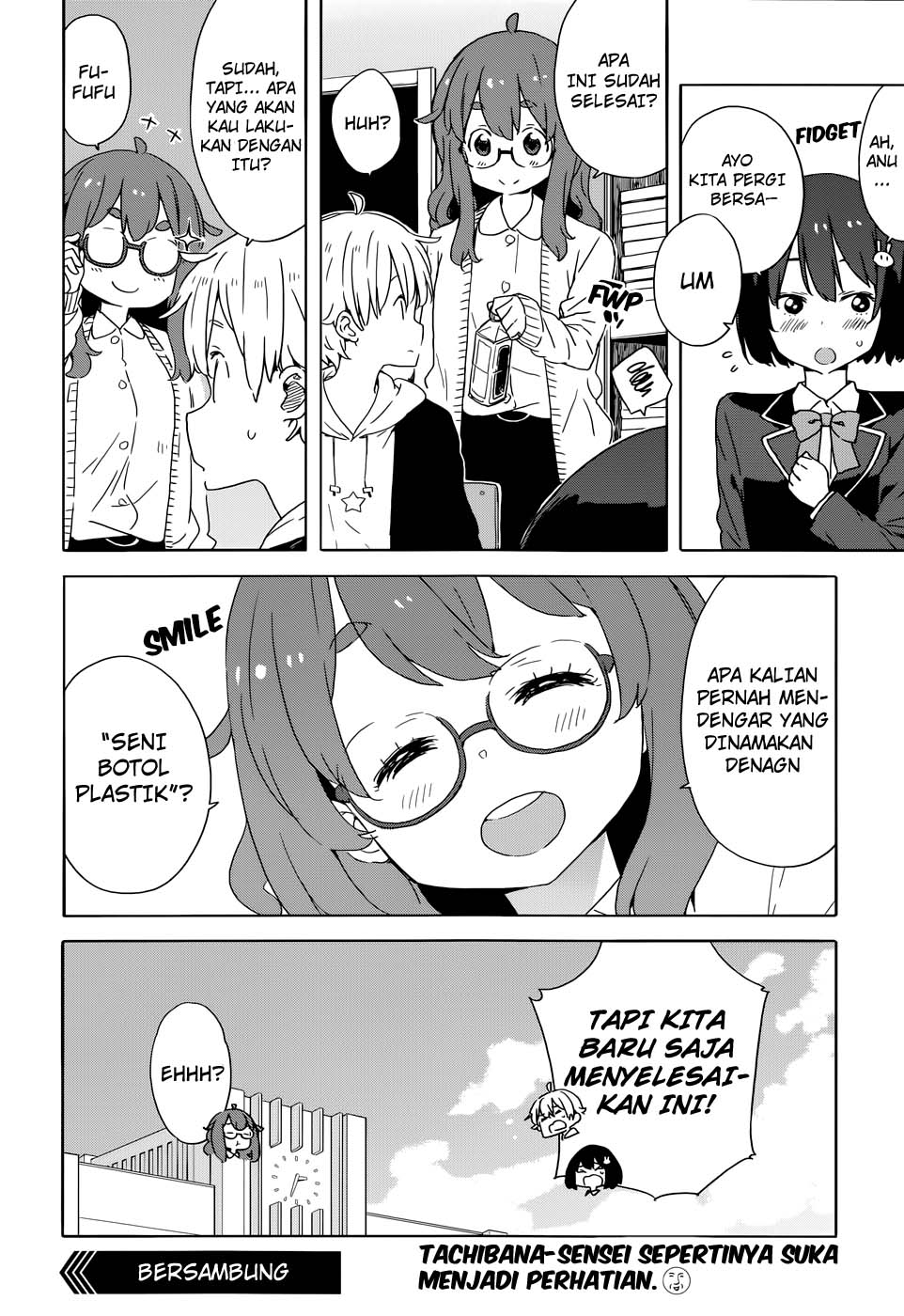 Kono Bijutsubu ni wa Mondai ga Aru! Chapter 33