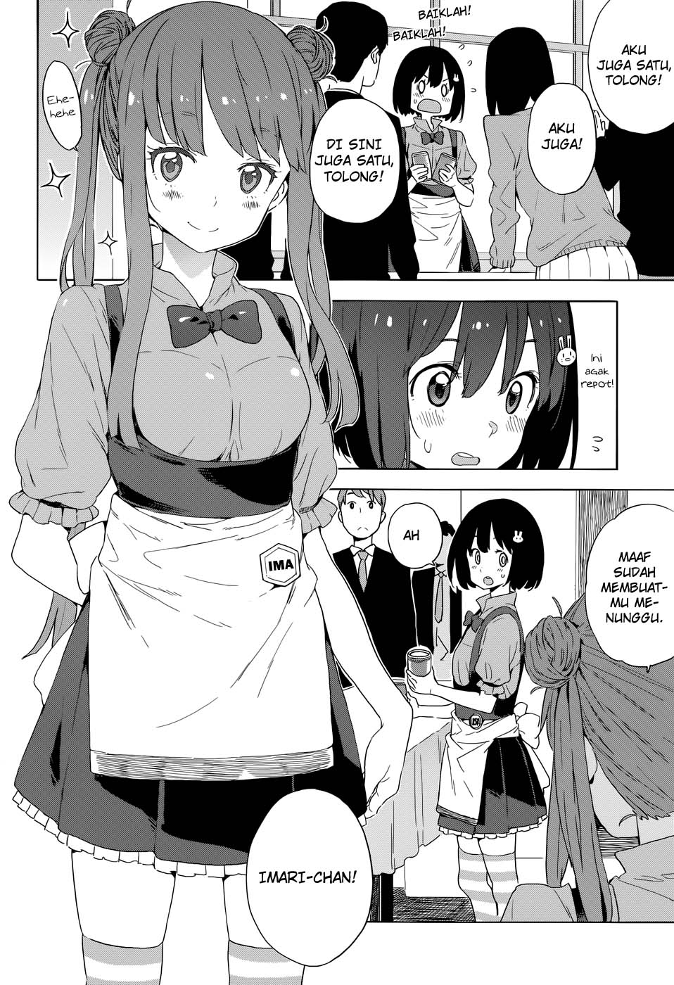 Kono Bijutsubu ni wa Mondai ga Aru! Chapter 33