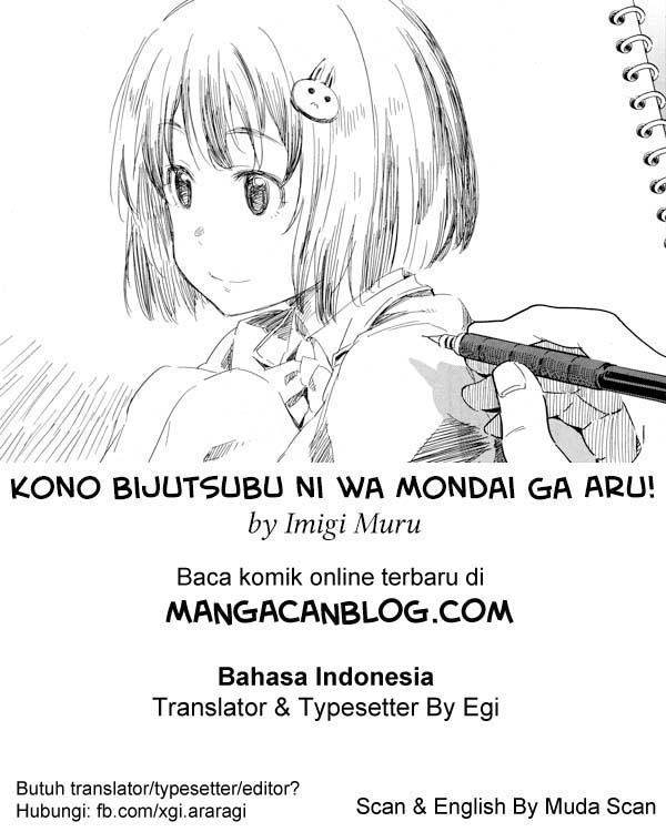 Kono Bijutsubu ni wa Mondai ga Aru! Chapter 36