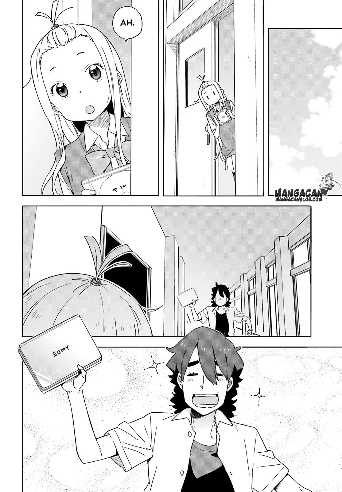 Kono Bijutsubu ni wa Mondai ga Aru! Chapter 41