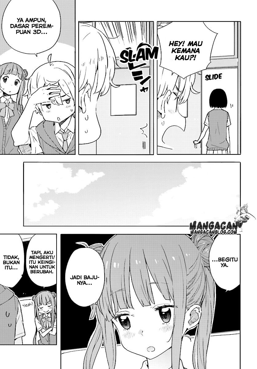 Kono Bijutsubu ni wa Mondai ga Aru! Chapter 43