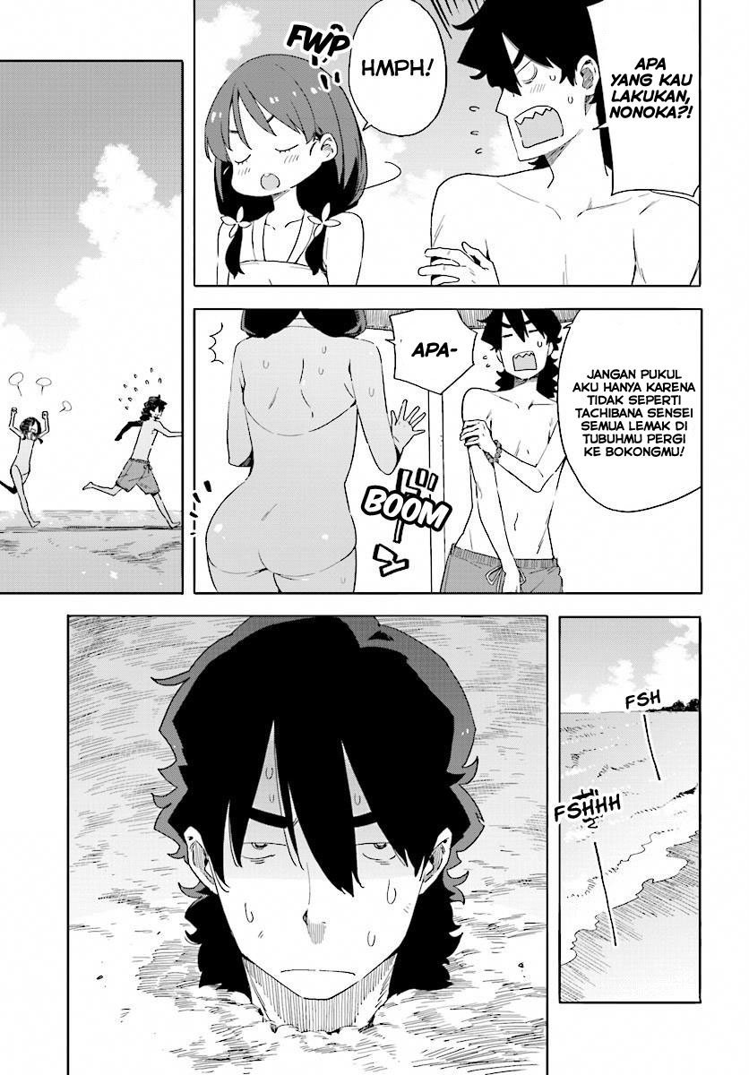 Kono Bijutsubu ni wa Mondai ga Aru! Chapter 44