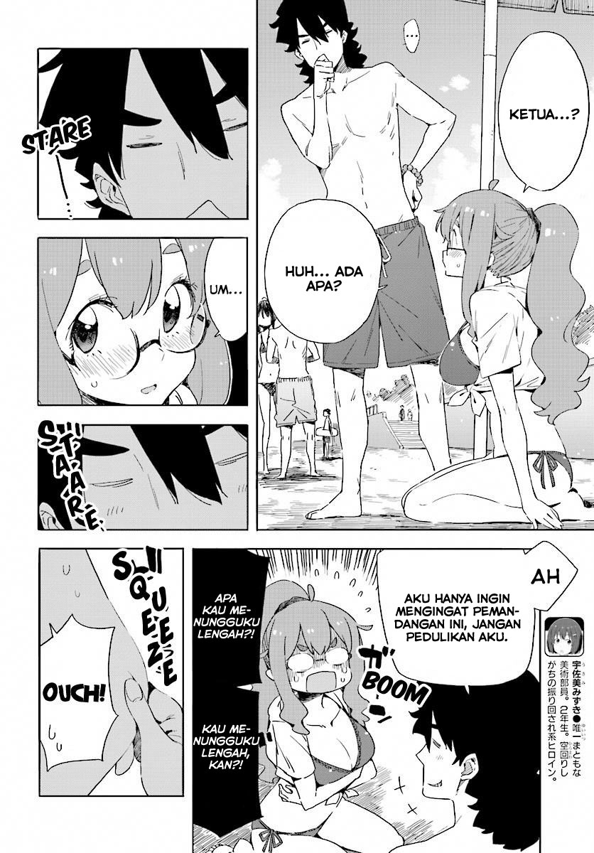 Kono Bijutsubu ni wa Mondai ga Aru! Chapter 44