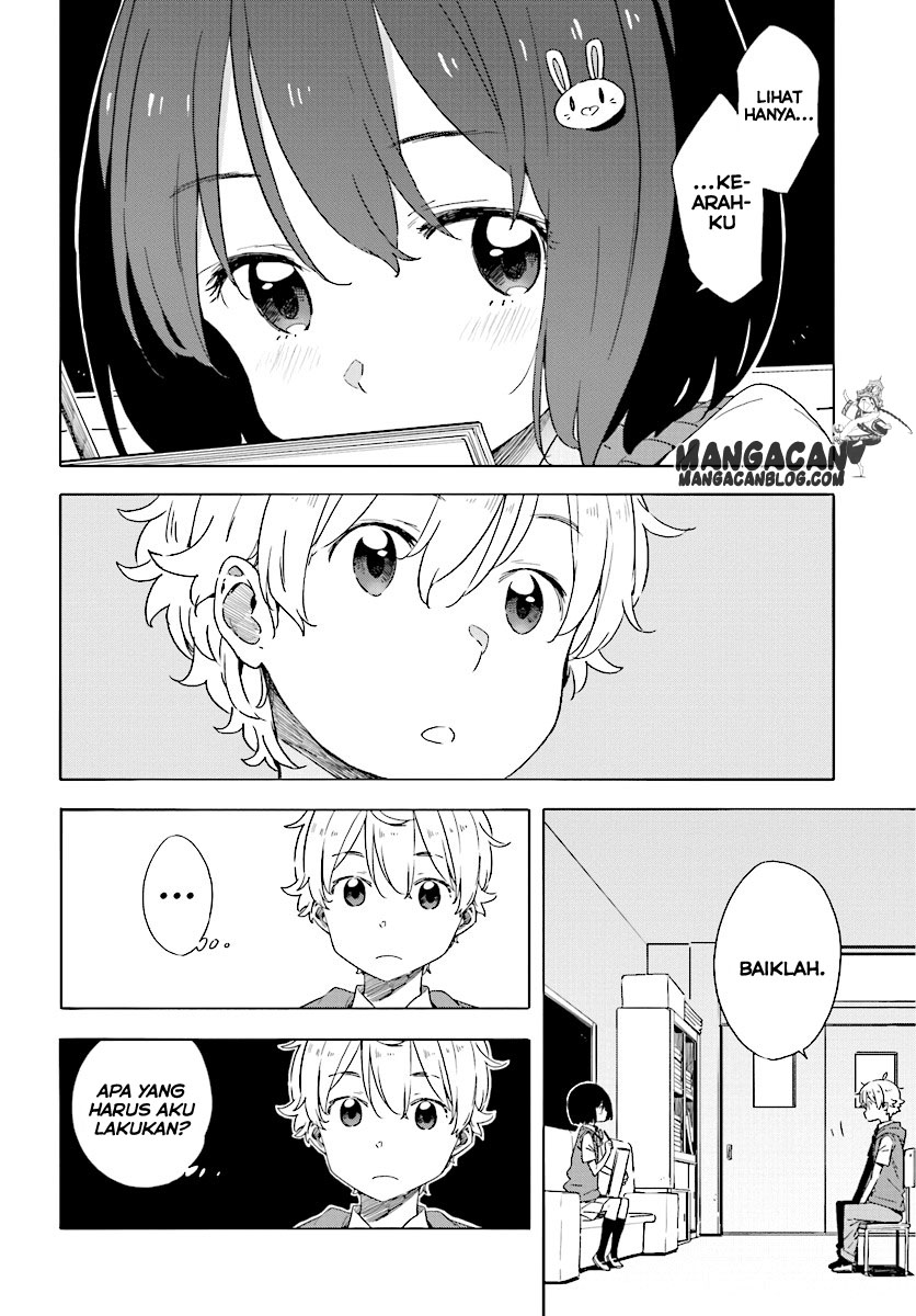 Kono Bijutsubu ni wa Mondai ga Aru! Chapter 48