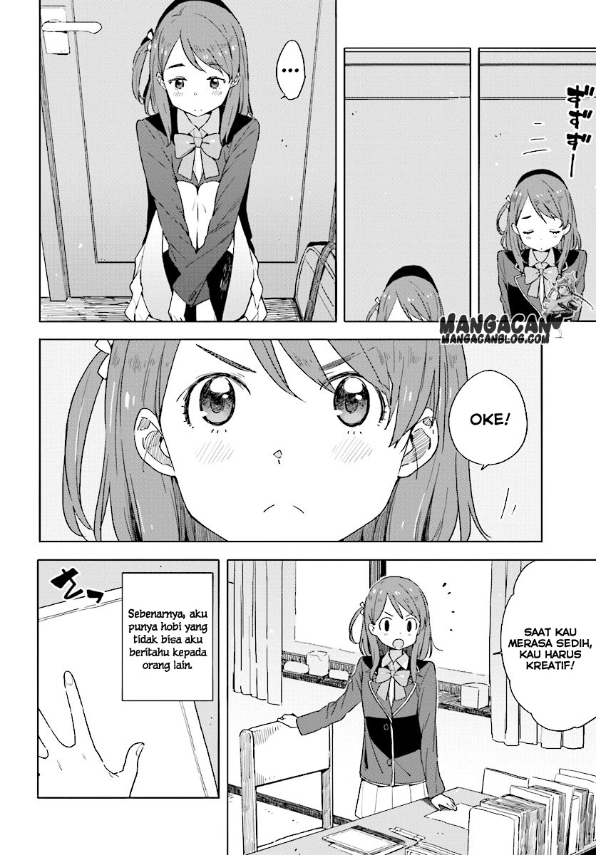 Kono Bijutsubu ni wa Mondai ga Aru! Chapter 49