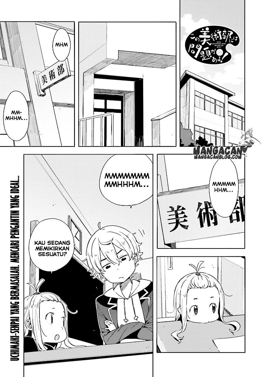 Kono Bijutsubu ni wa Mondai ga Aru! Chapter 50