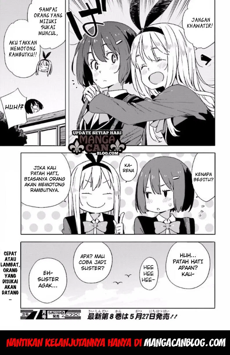 Kono Bijutsubu ni wa Mondai ga Aru! Chapter 53