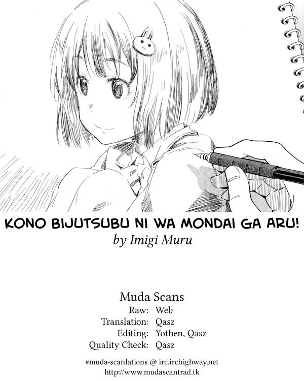 Kono Bijutsubu ni wa Mondai ga Aru! Chapter 56