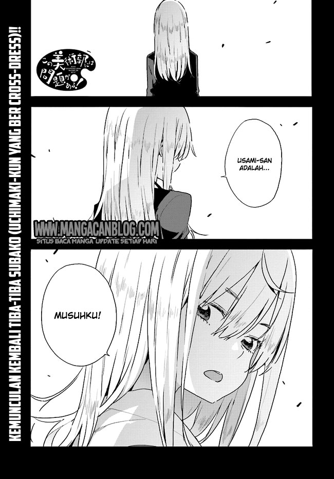 Kono Bijutsubu ni wa Mondai ga Aru! Chapter 58