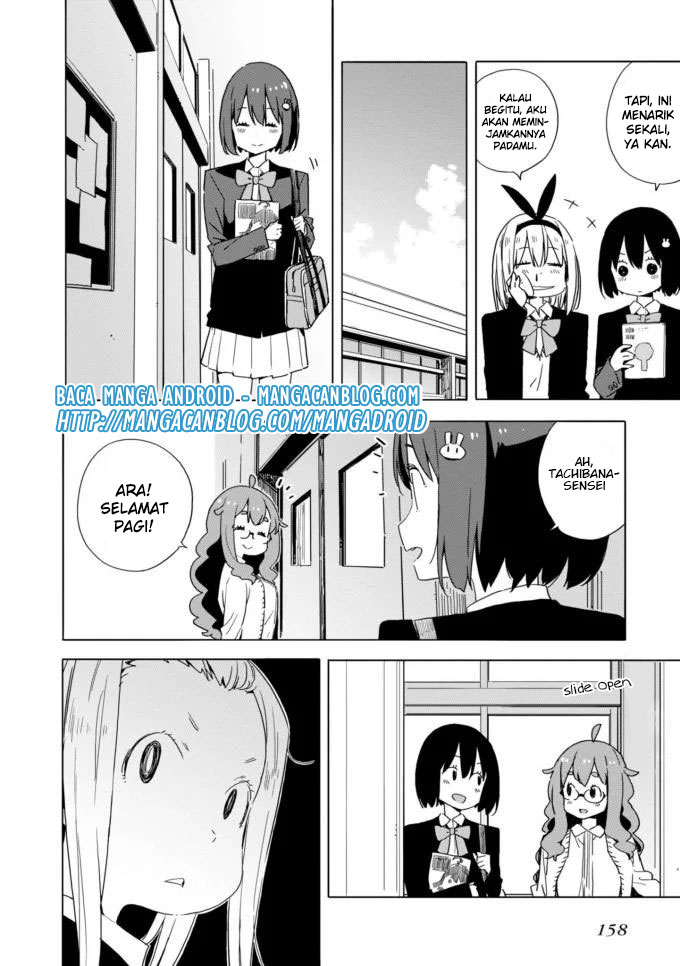 Kono Bijutsubu ni wa Mondai ga Aru! Chapter 60