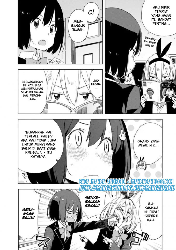 Kono Bijutsubu ni wa Mondai ga Aru! Chapter 60