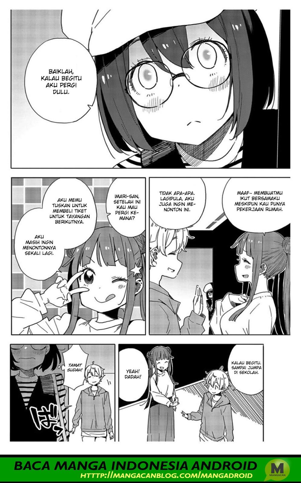 Kono Bijutsubu ni wa Mondai ga Aru! Chapter 70