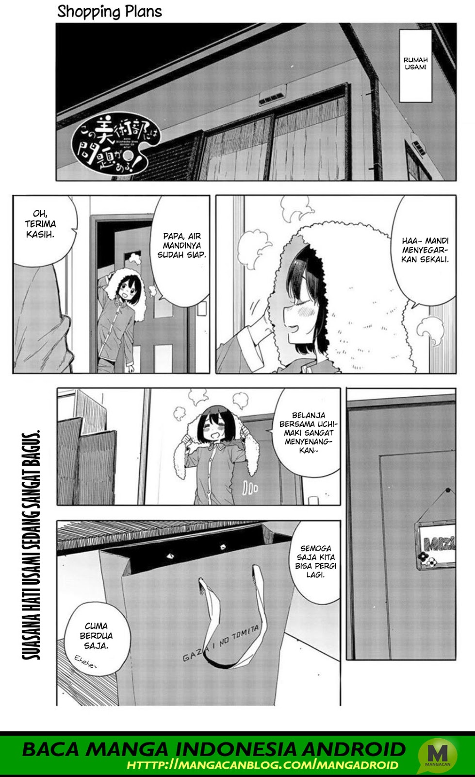 Kono Bijutsubu ni wa Mondai ga Aru! Chapter 71