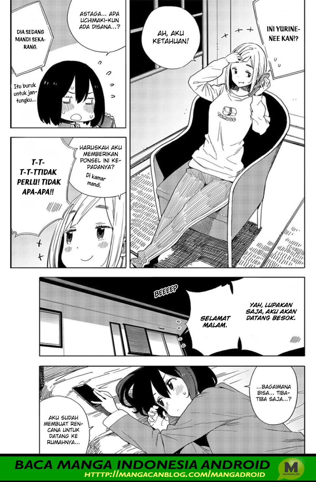 Kono Bijutsubu ni wa Mondai ga Aru! Chapter 71