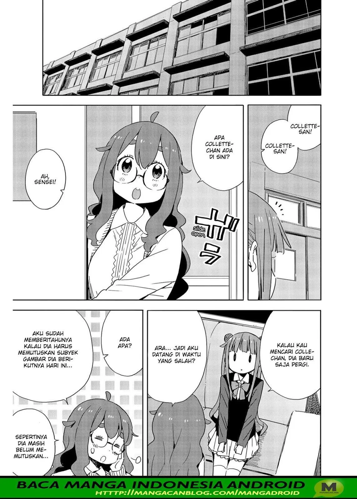 Kono Bijutsubu ni wa Mondai ga Aru! Chapter 73