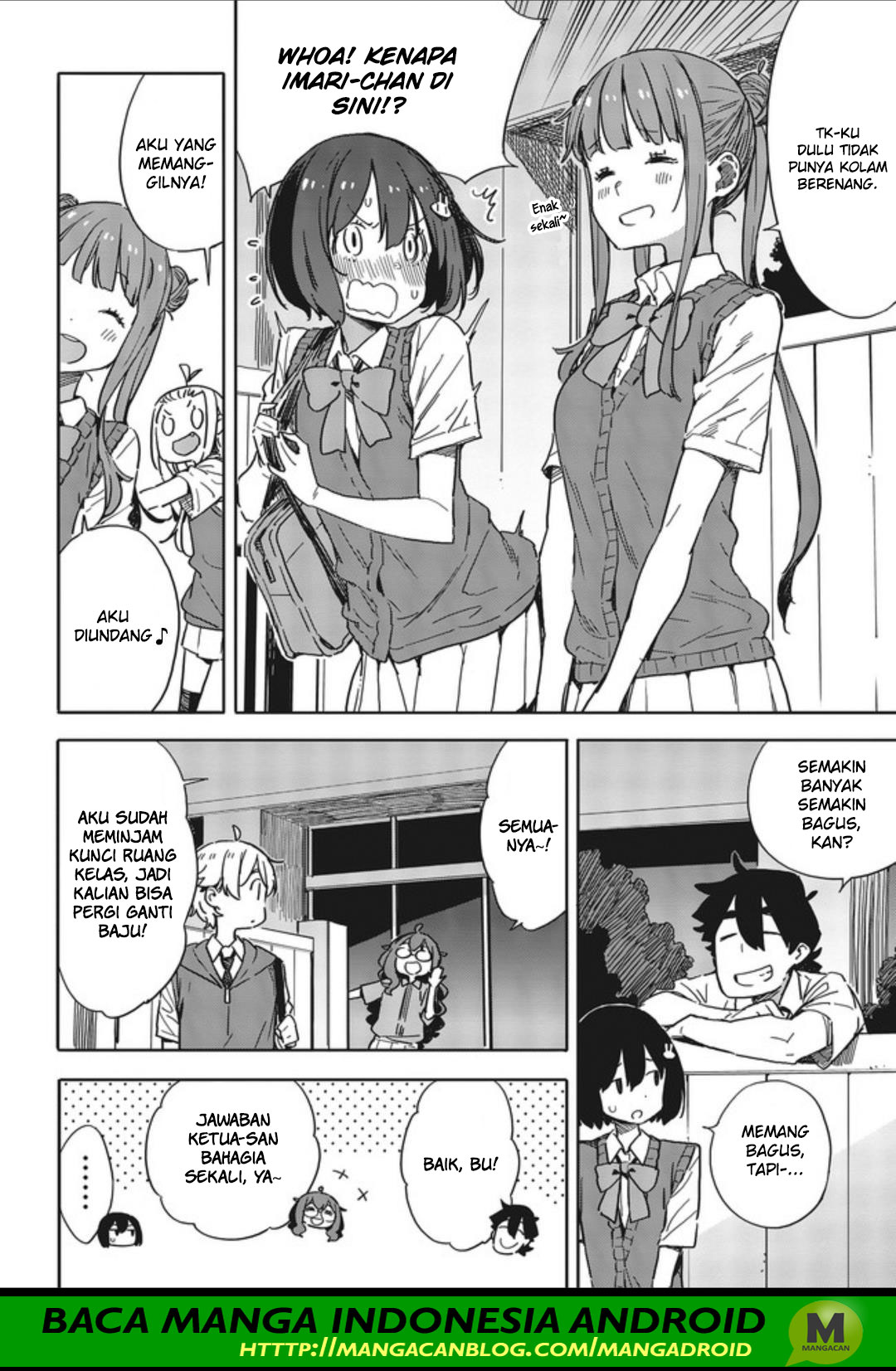 Kono Bijutsubu ni wa Mondai ga Aru! Chapter 77