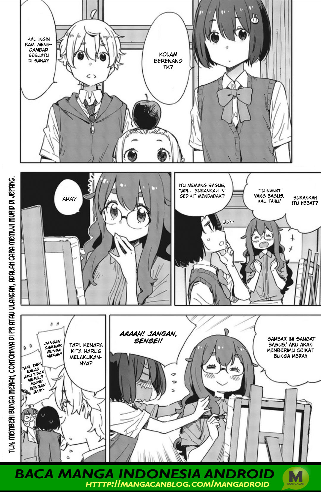 Kono Bijutsubu ni wa Mondai ga Aru! Chapter 77