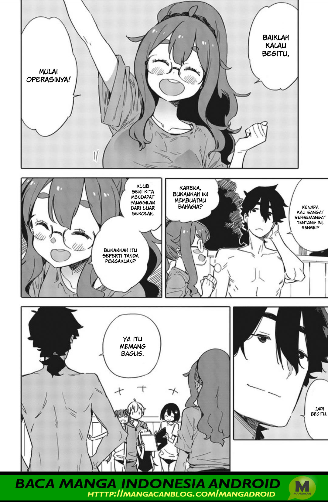 Kono Bijutsubu ni wa Mondai ga Aru! Chapter 77