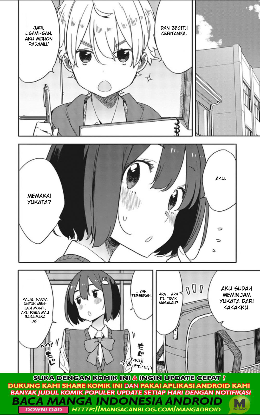 Kono Bijutsubu ni wa Mondai ga Aru! Chapter 78