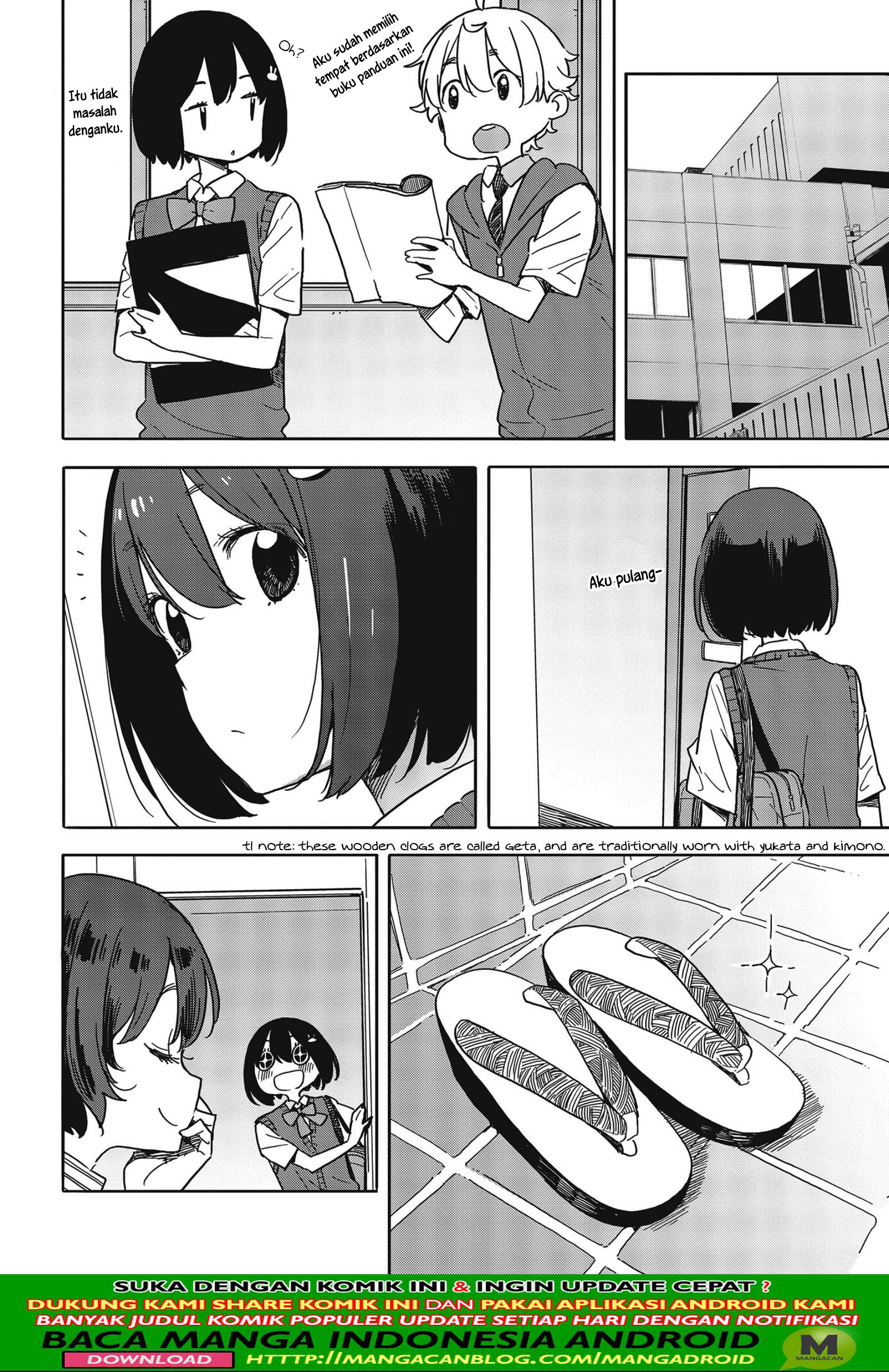 Kono Bijutsubu ni wa Mondai ga Aru! Chapter 80