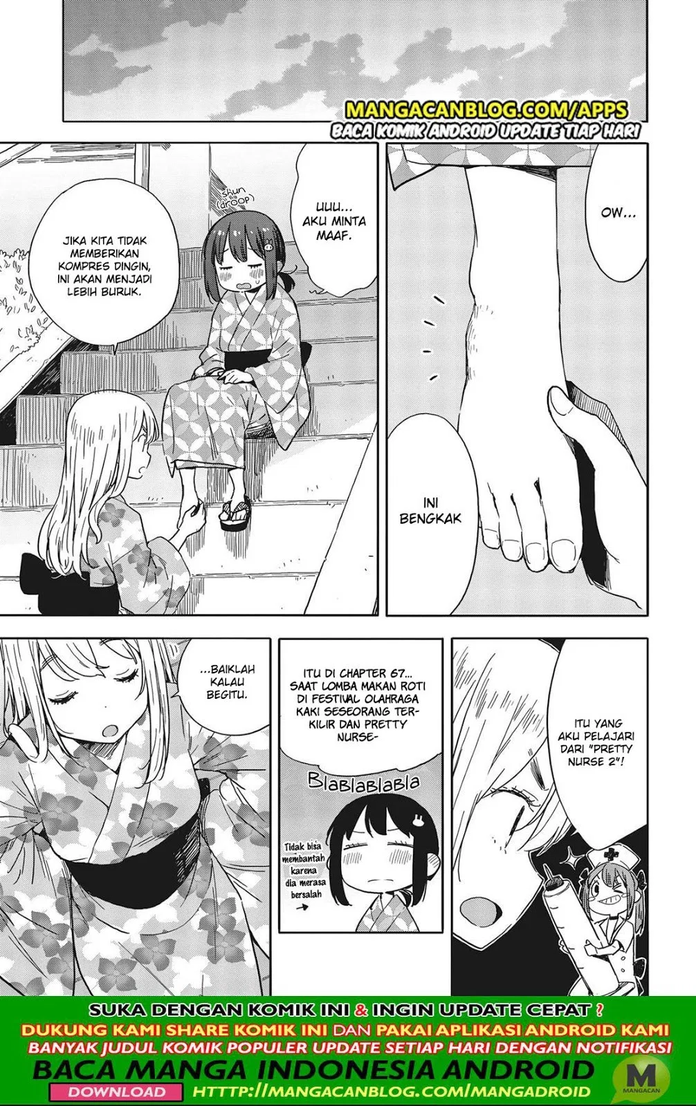 Kono Bijutsubu ni wa Mondai ga Aru! Chapter 81