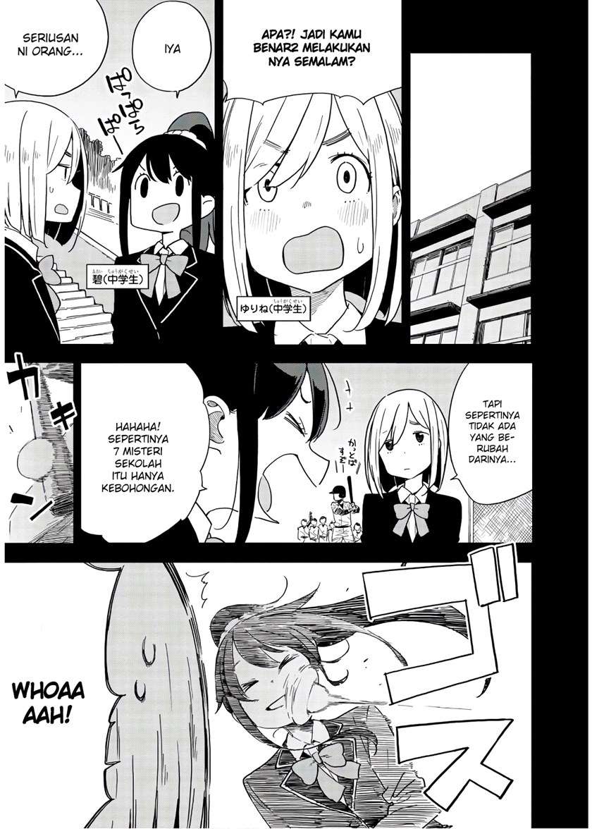 Kono Bijutsubu ni wa Mondai ga Aru! Chapter 86