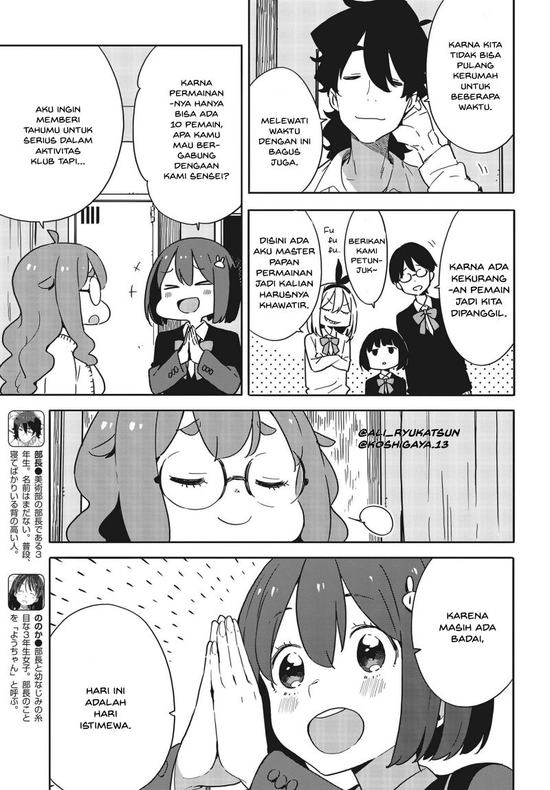 Kono Bijutsubu ni wa Mondai ga Aru! Chapter 88