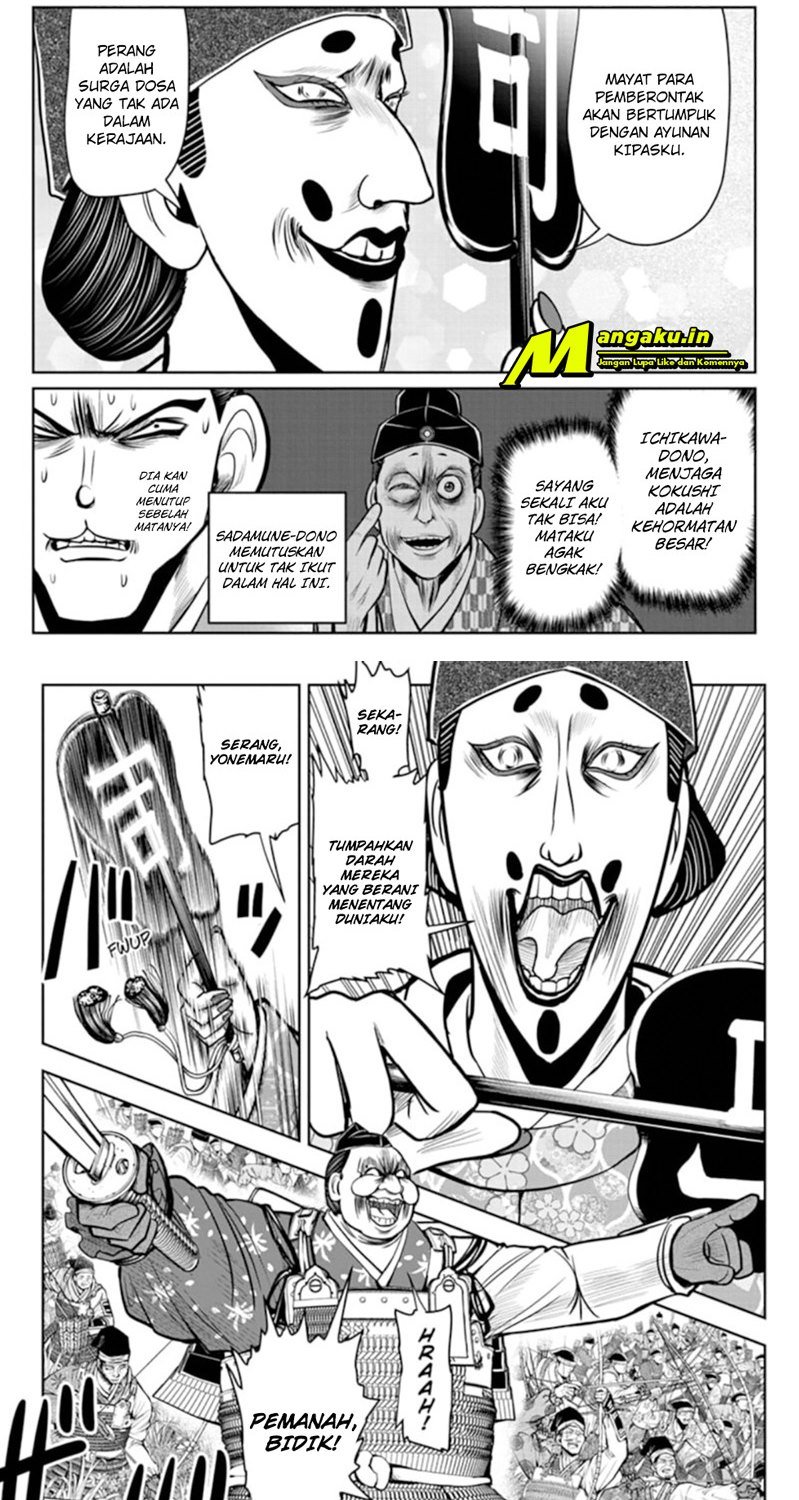 The Elusive Samurai Chapter 27