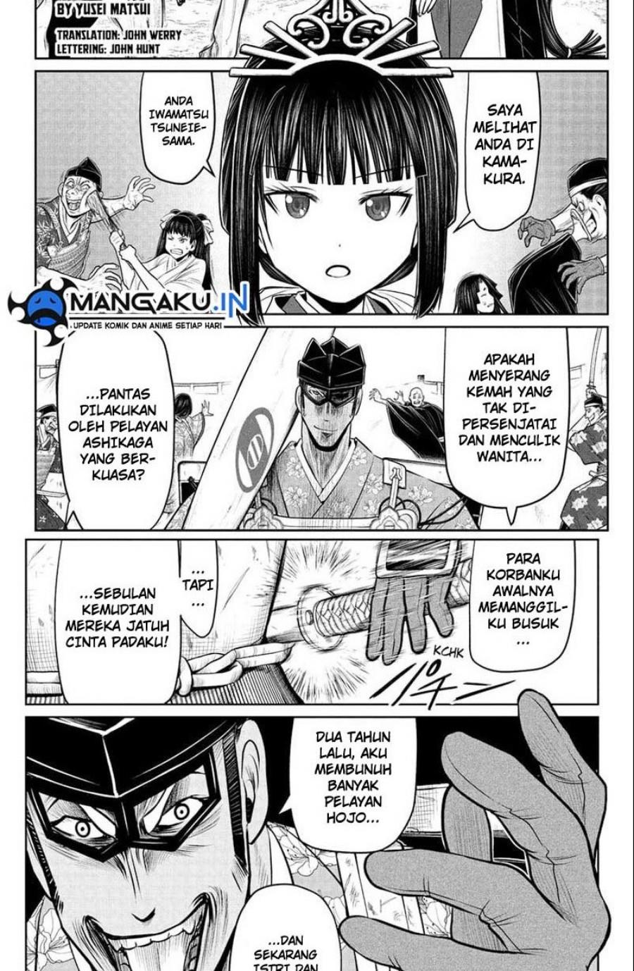 The Elusive Samurai Chapter 77