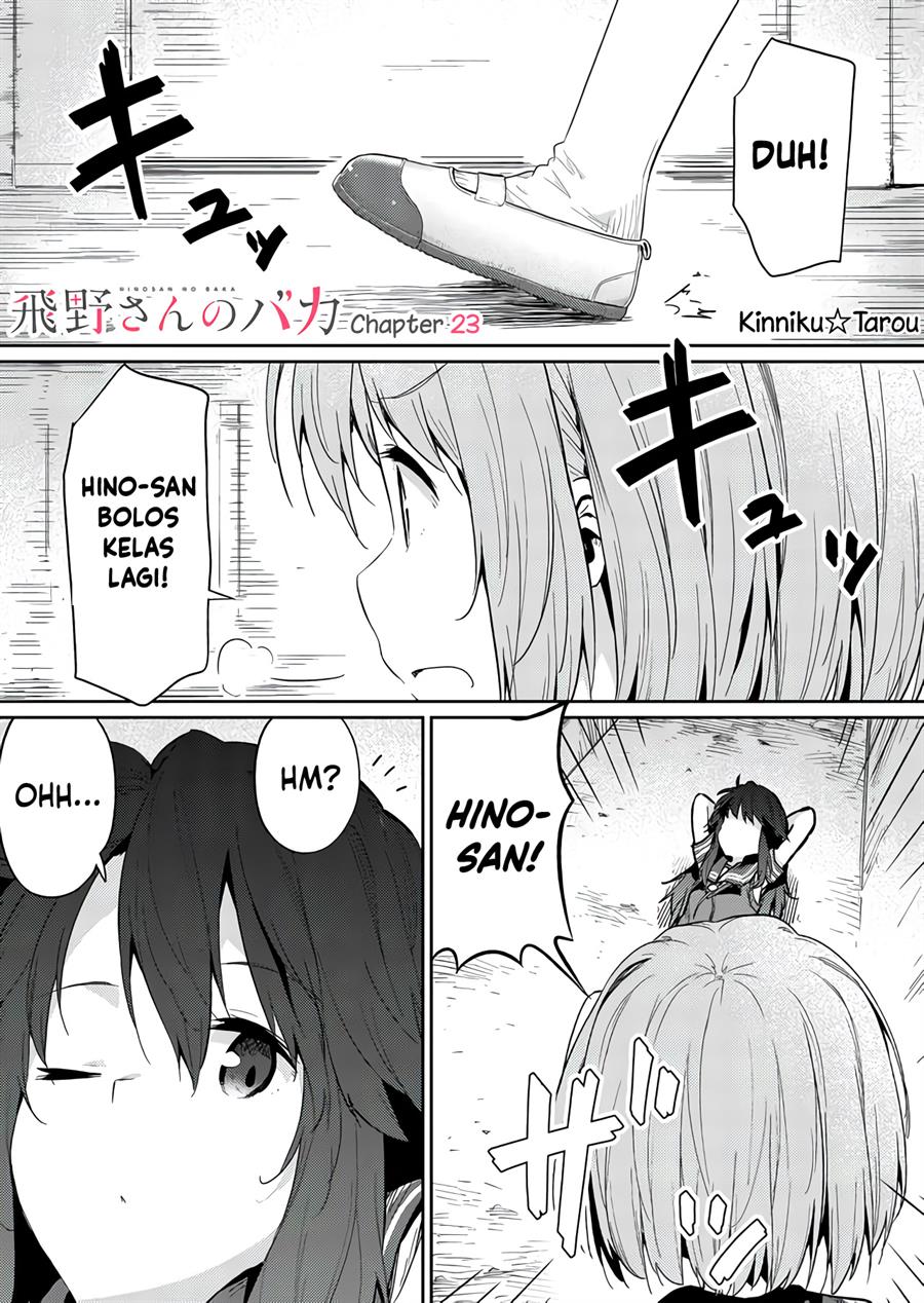 Hino-san no Baka Chapter 23