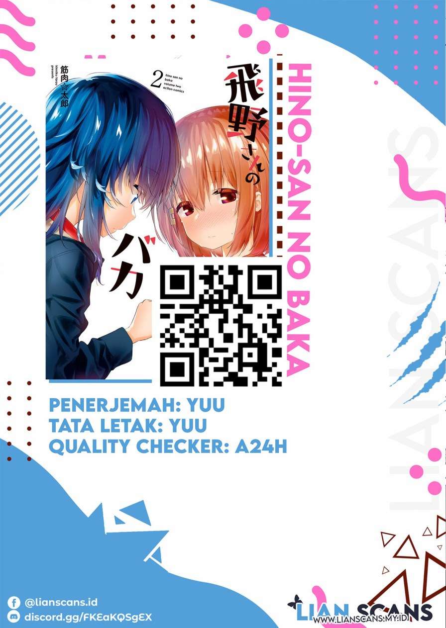 Hino-san no Baka Chapter 3