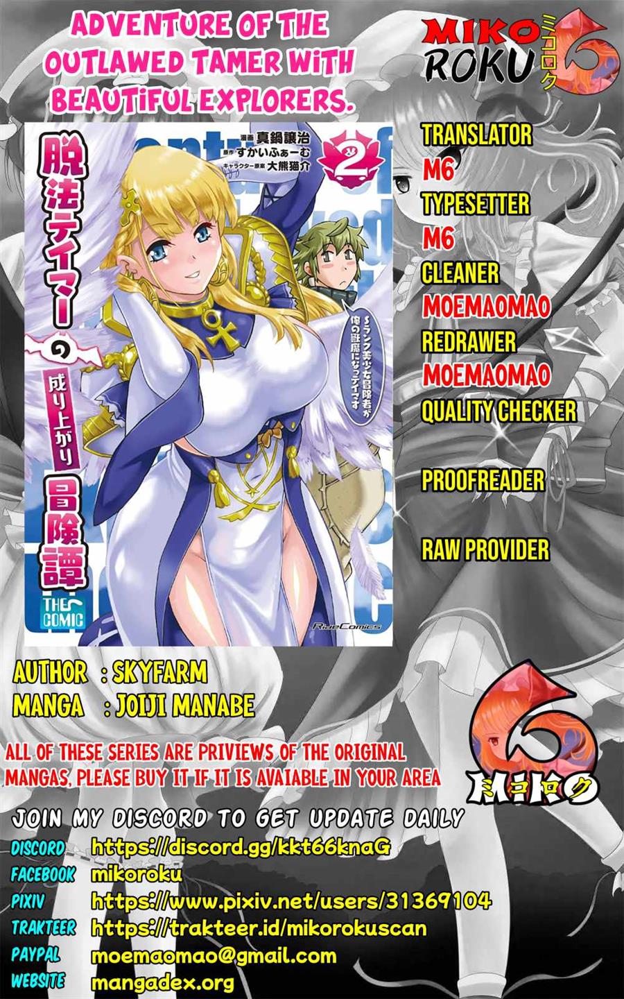 Dappou Tamer no Nariagari Boukentan ~S Rank Bishoujo Boukensha ga Ore no Juuma ni Natteimasu~ Chapter 6