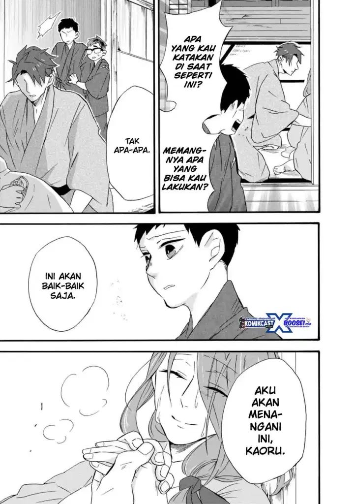 Umarekawatte mo mata, Watashi to Kekkon shite kuremasu ka? Chapter 10