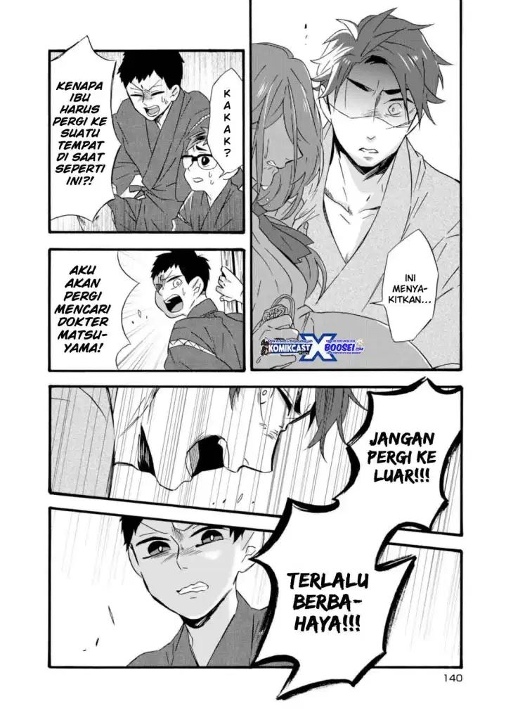 Umarekawatte mo mata, Watashi to Kekkon shite kuremasu ka? Chapter 10