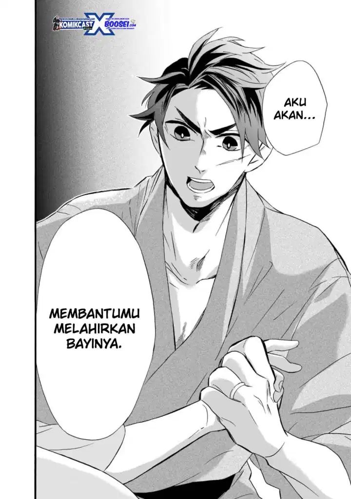 Umarekawatte mo mata, Watashi to Kekkon shite kuremasu ka? Chapter 10