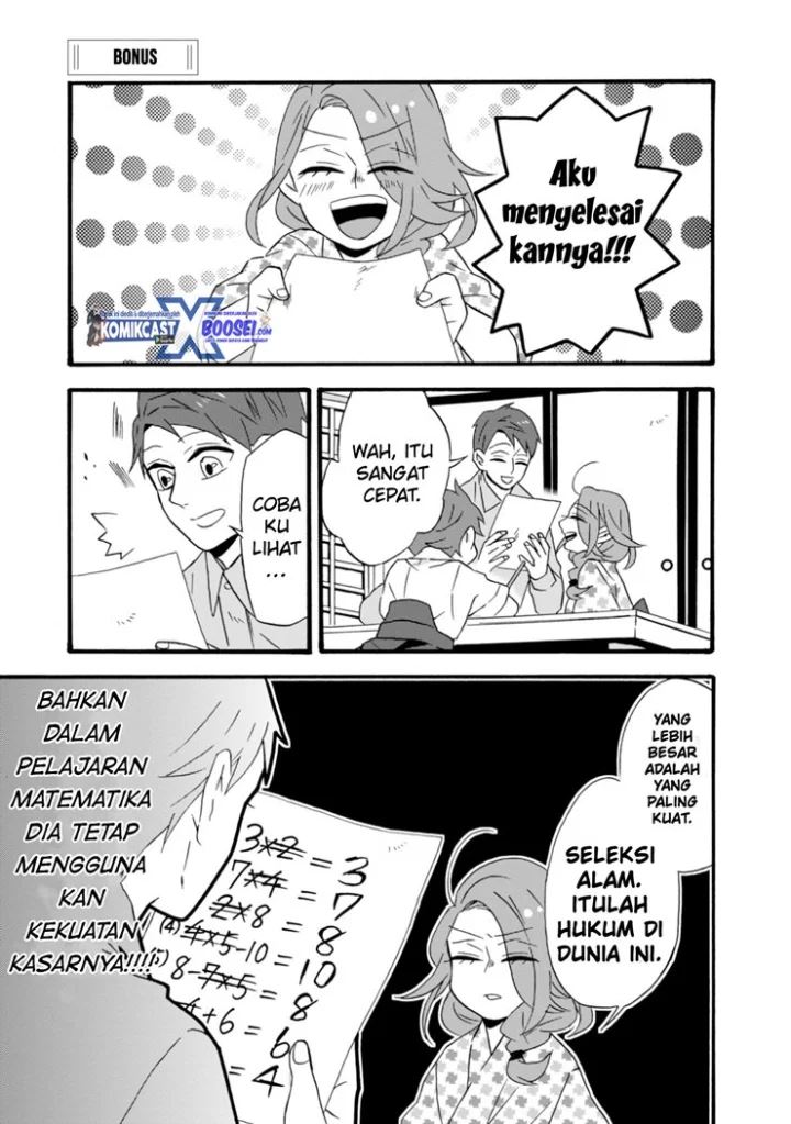 Umarekawatte mo mata, Watashi to Kekkon shite kuremasu ka? Chapter 11-11.5