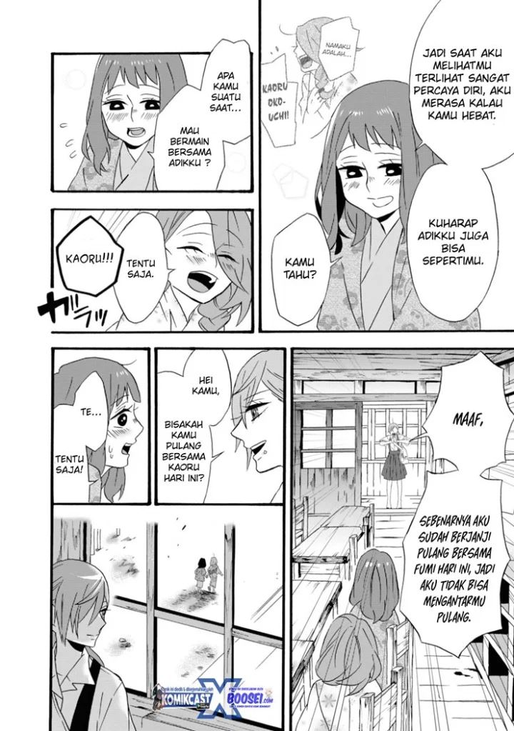 Umarekawatte mo mata, Watashi to Kekkon shite kuremasu ka? Chapter 12