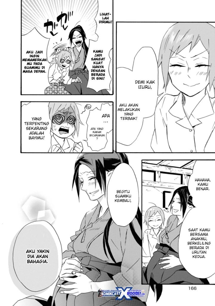 Umarekawatte mo mata, Watashi to Kekkon shite kuremasu ka? Chapter 17