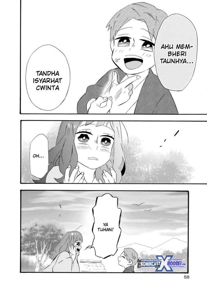 Umarekawatte mo mata, Watashi to Kekkon shite kuremasu ka? Chapter 18.5