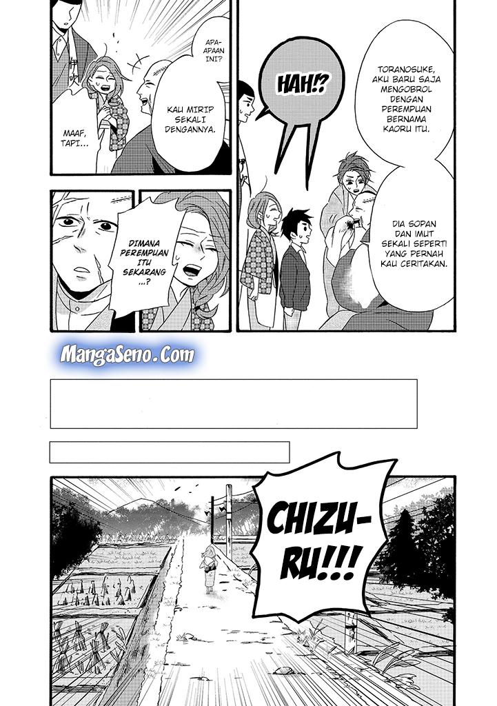 Umarekawatte mo mata, Watashi to Kekkon shite kuremasu ka? Chapter 6