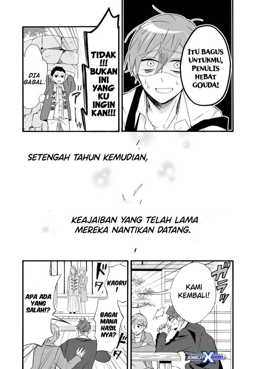 Umarekawatte mo mata, Watashi to Kekkon shite kuremasu ka? Chapter 9