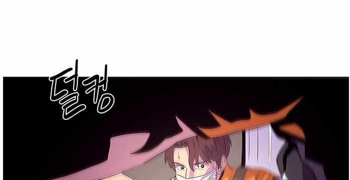 1 Second Chapter 40