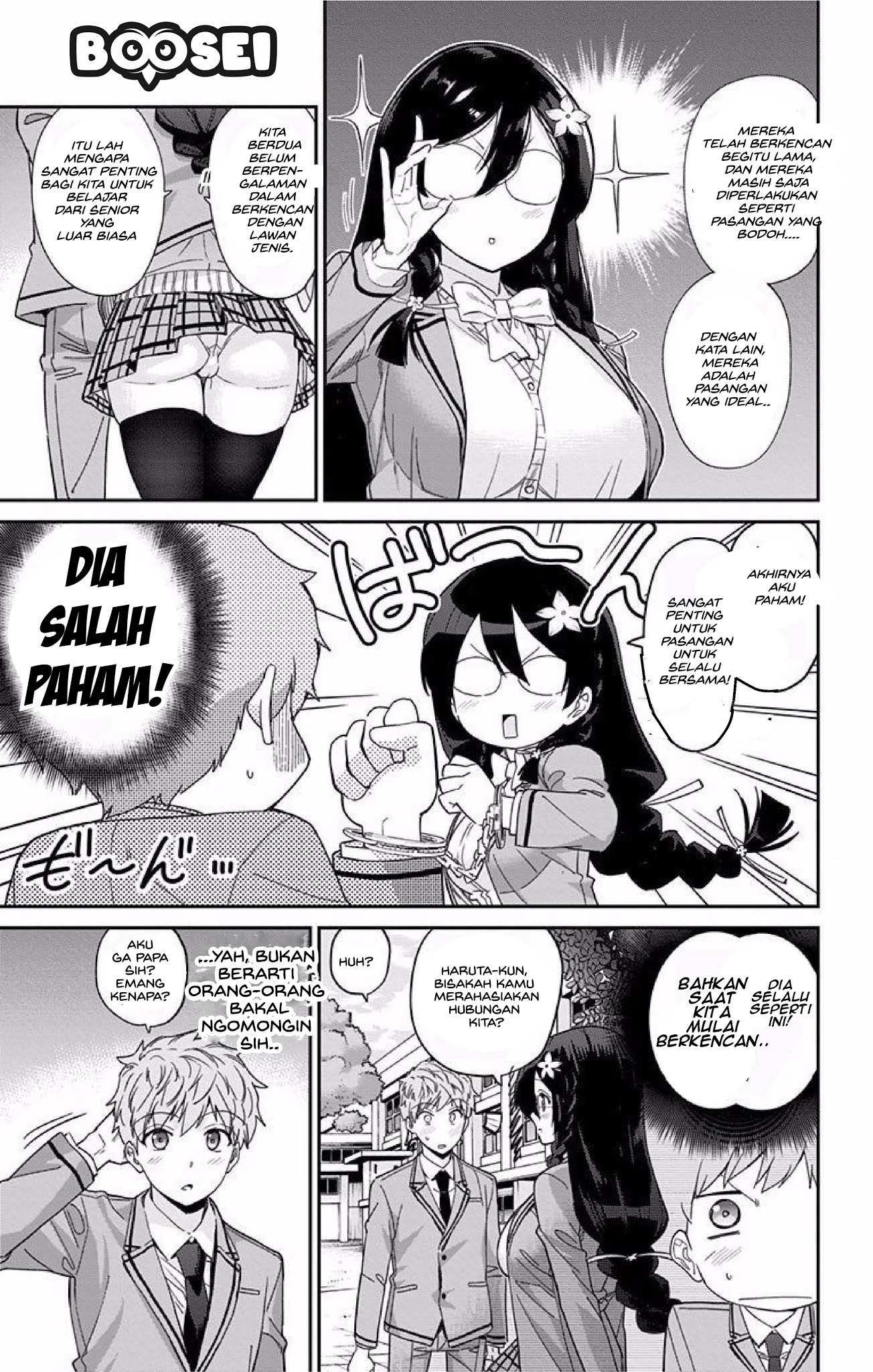 Mone-san no Majime Sugiru Tsukiaikata Chapter 1