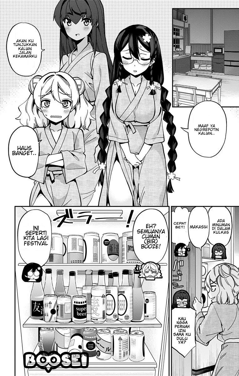 Mone-san no Majime Sugiru Tsukiaikata Chapter 23