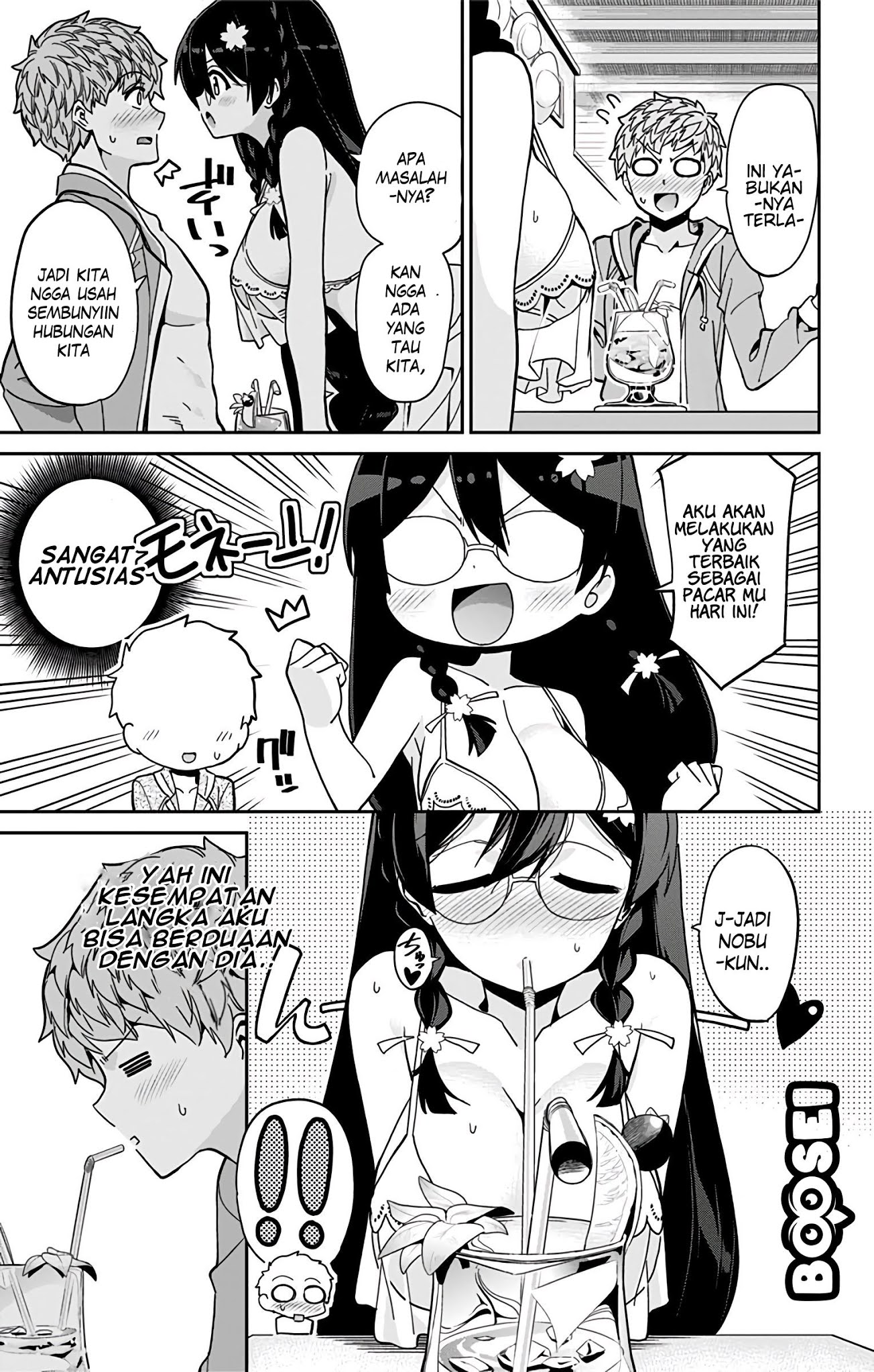 Mone-san no Majime Sugiru Tsukiaikata Chapter 24