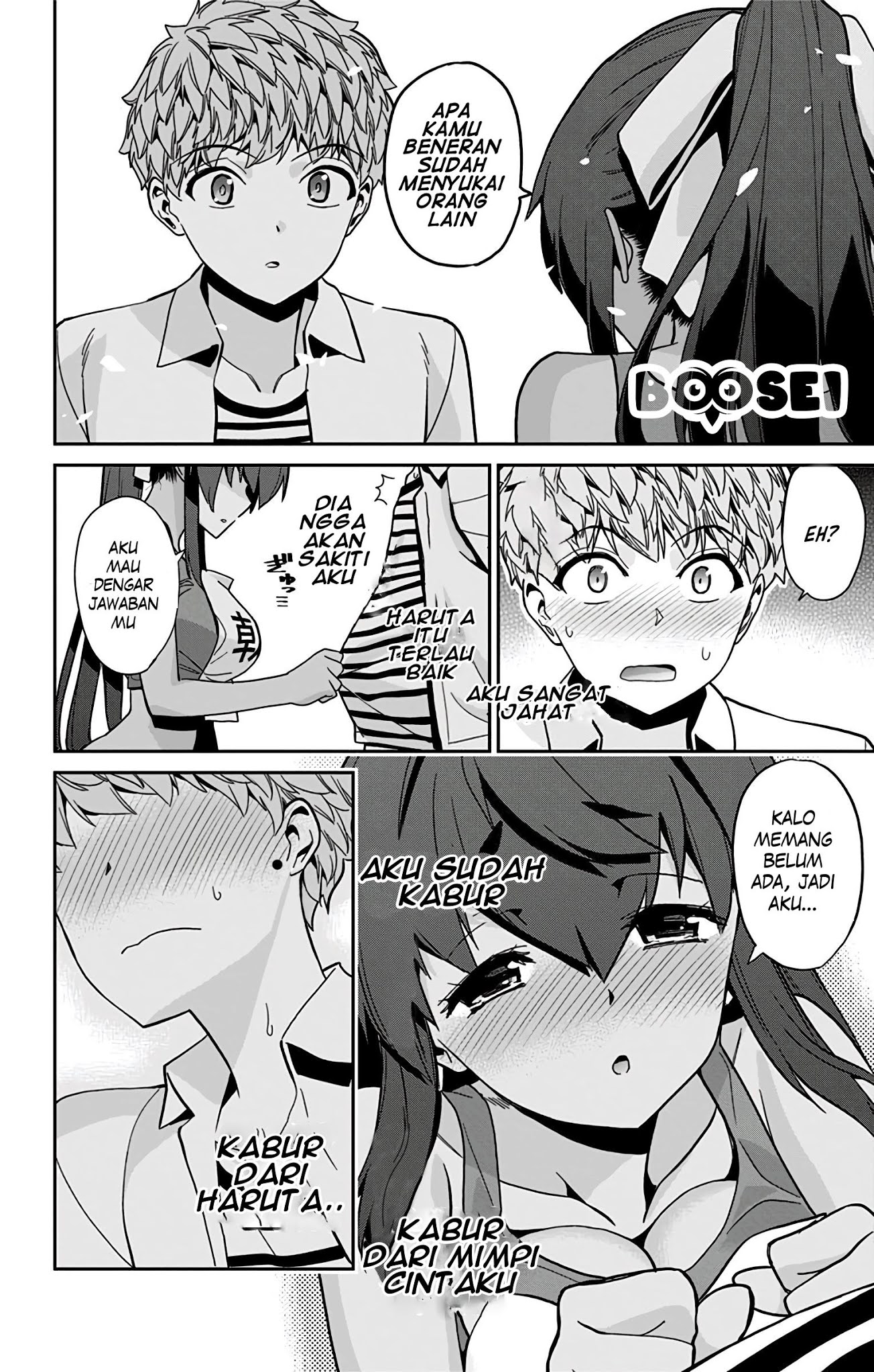 Mone-san no Majime Sugiru Tsukiaikata Chapter 29