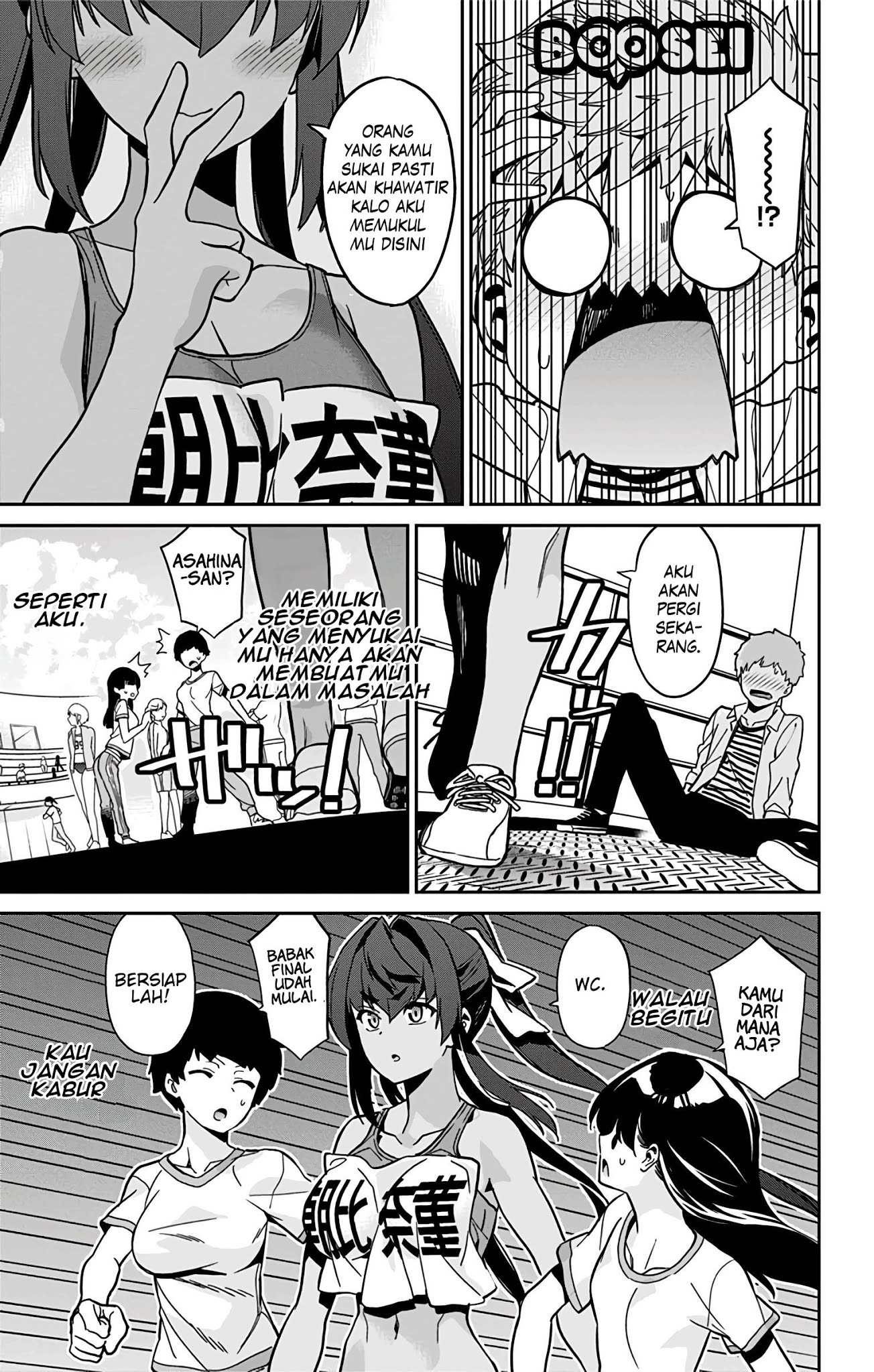 Mone-san no Majime Sugiru Tsukiaikata Chapter 29