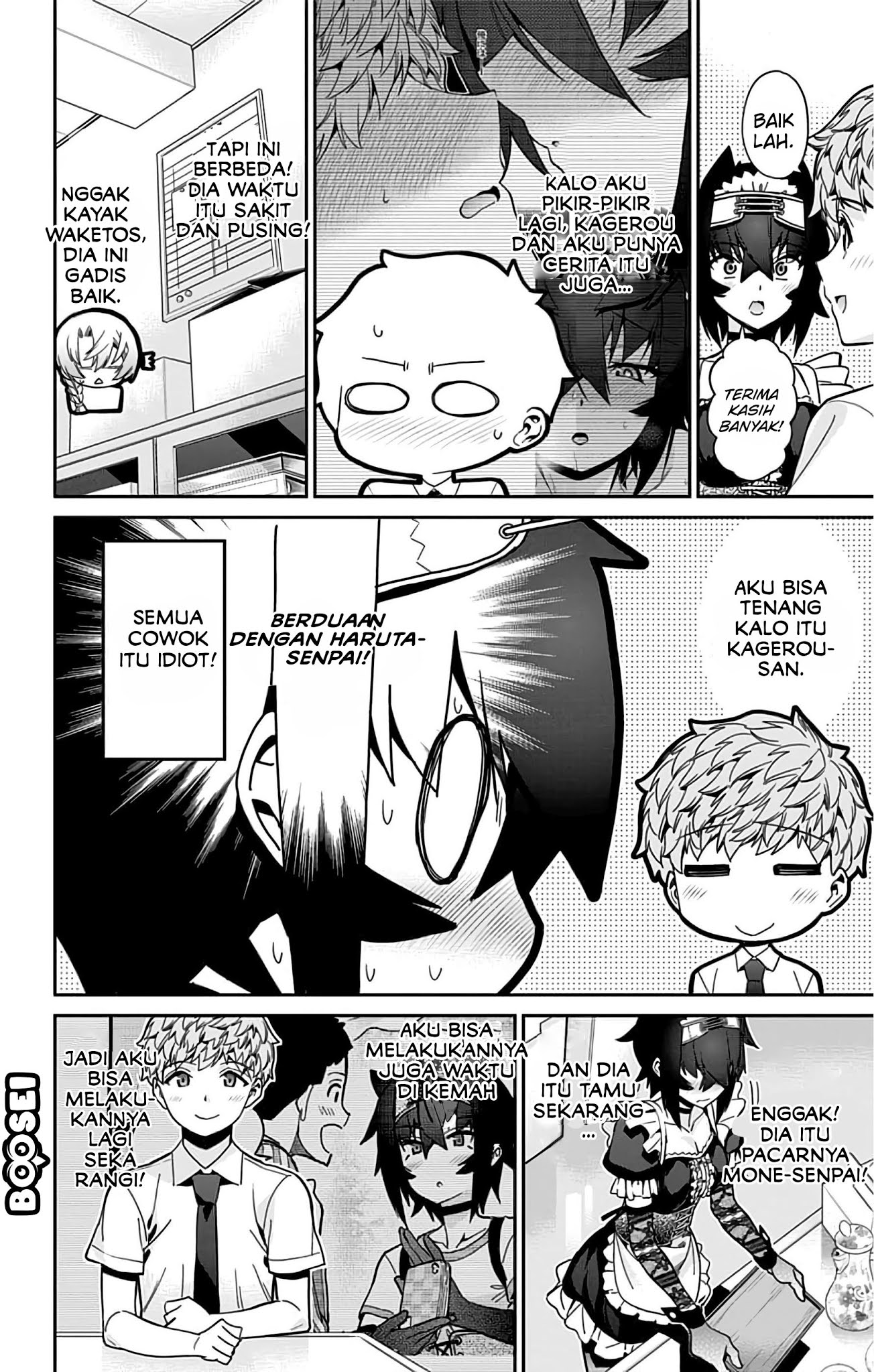 Mone-san no Majime Sugiru Tsukiaikata Chapter 30