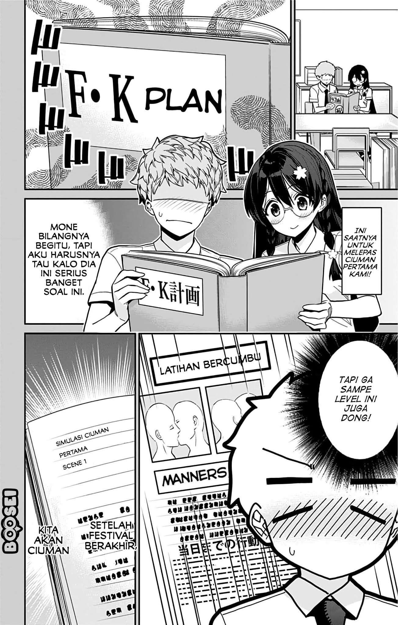 Mone-san no Majime Sugiru Tsukiaikata Chapter 34